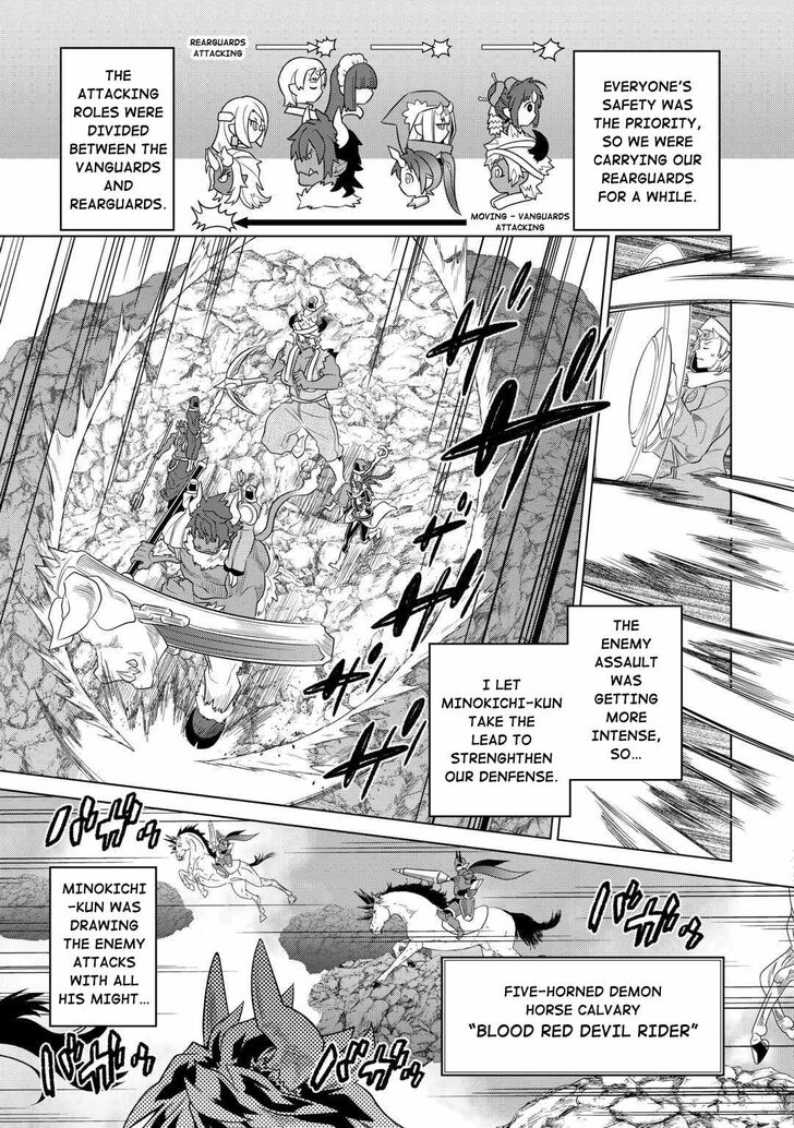 Read ReMonster Manga Online