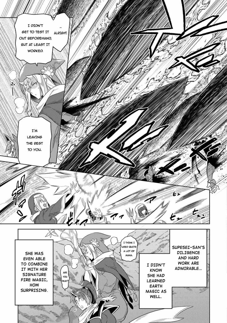 Read ReMonster Manga Online