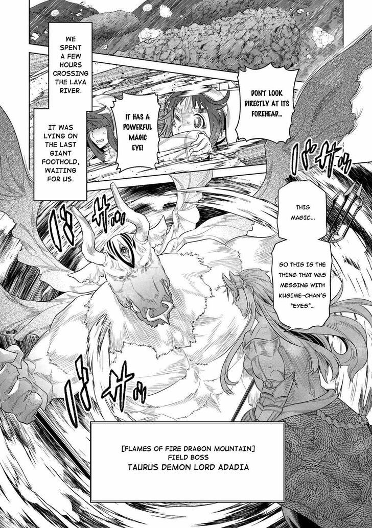 Read ReMonster Manga Online