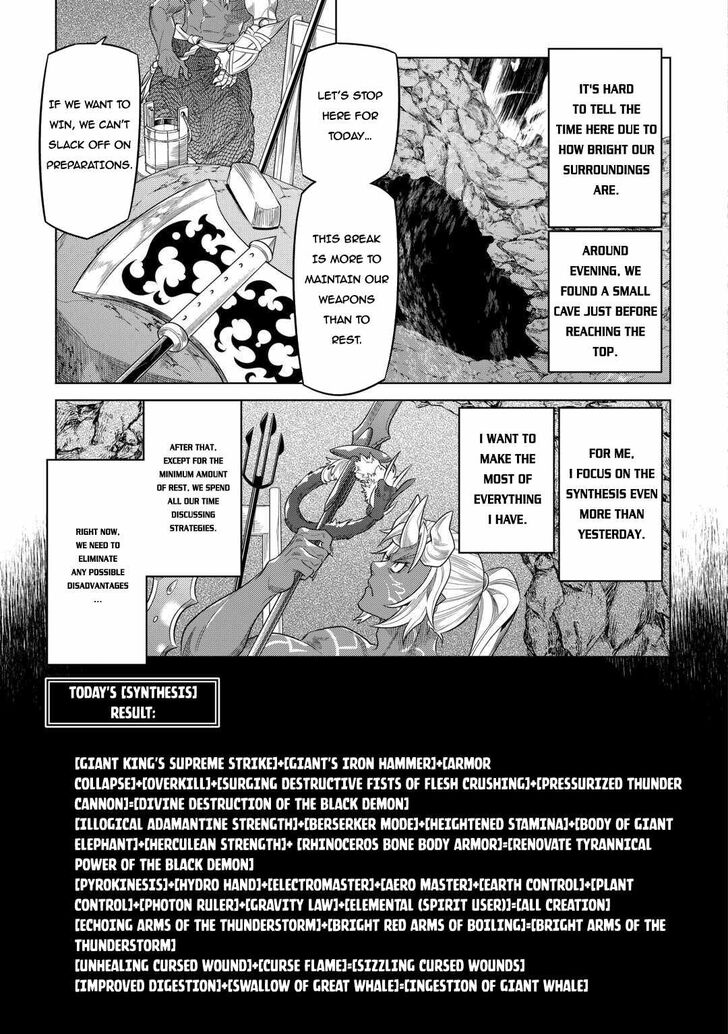Read ReMonster Manga Online