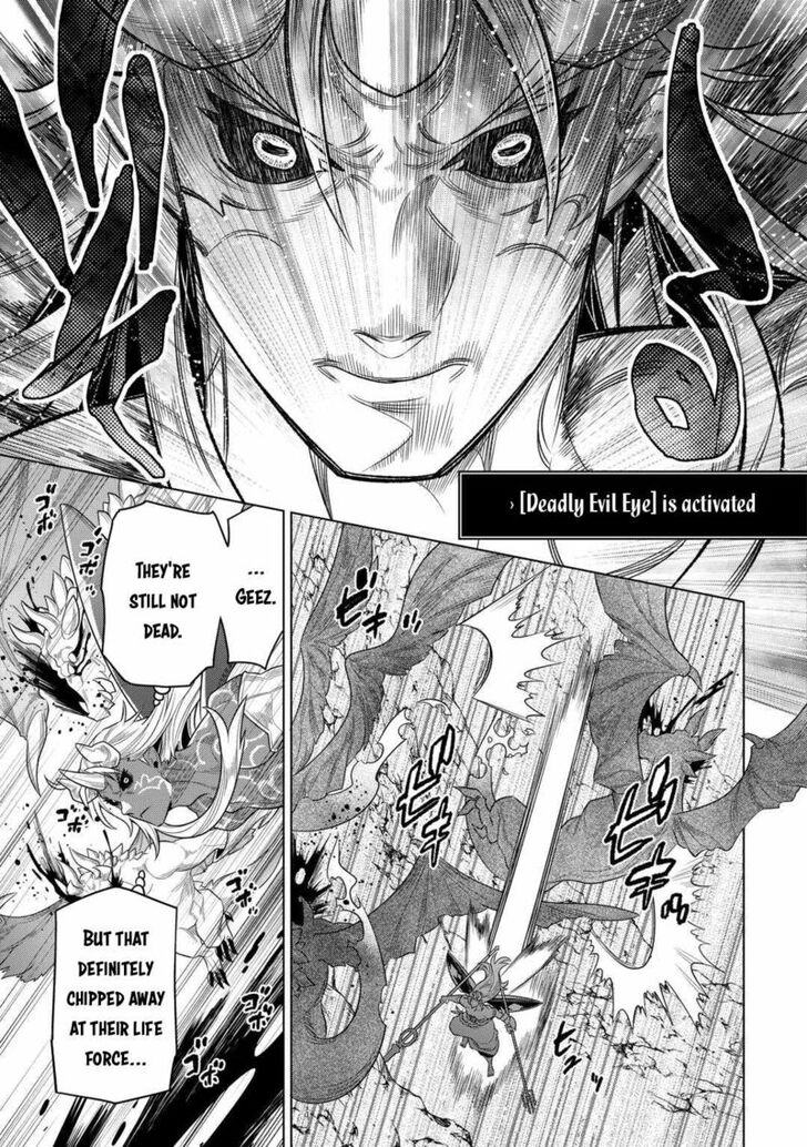 Read ReMonster Manga Online