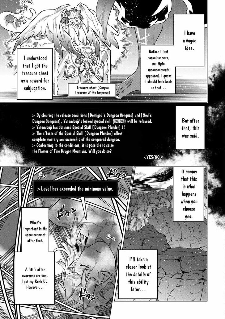 Read ReMonster Manga Online