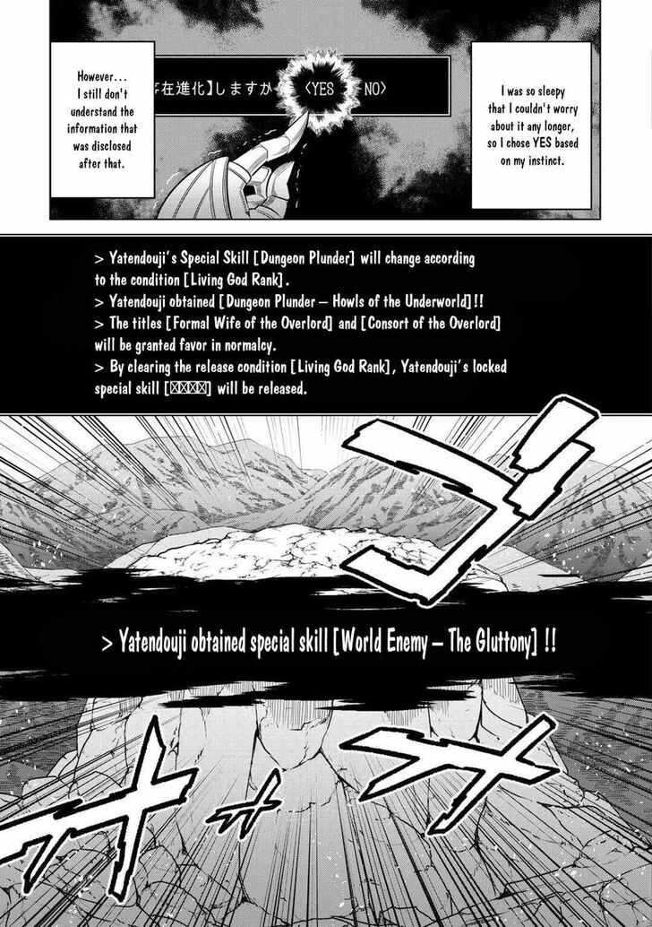 Read ReMonster Manga Online