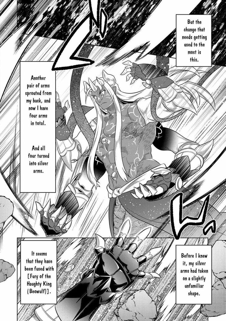 Read ReMonster Manga Online