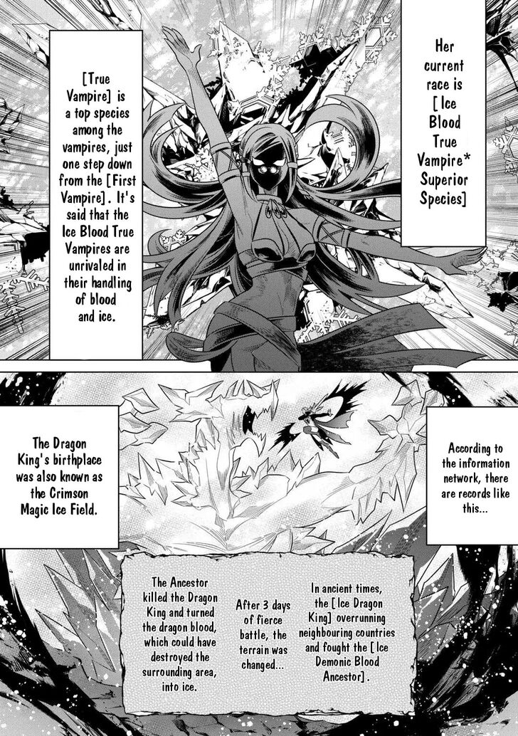 Read ReMonster Manga Online