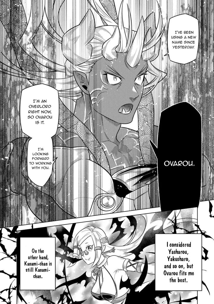 Read ReMonster Manga Online