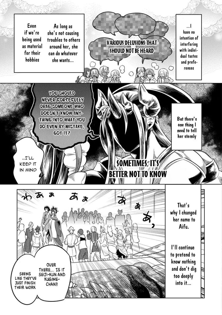 Read ReMonster Manga Online