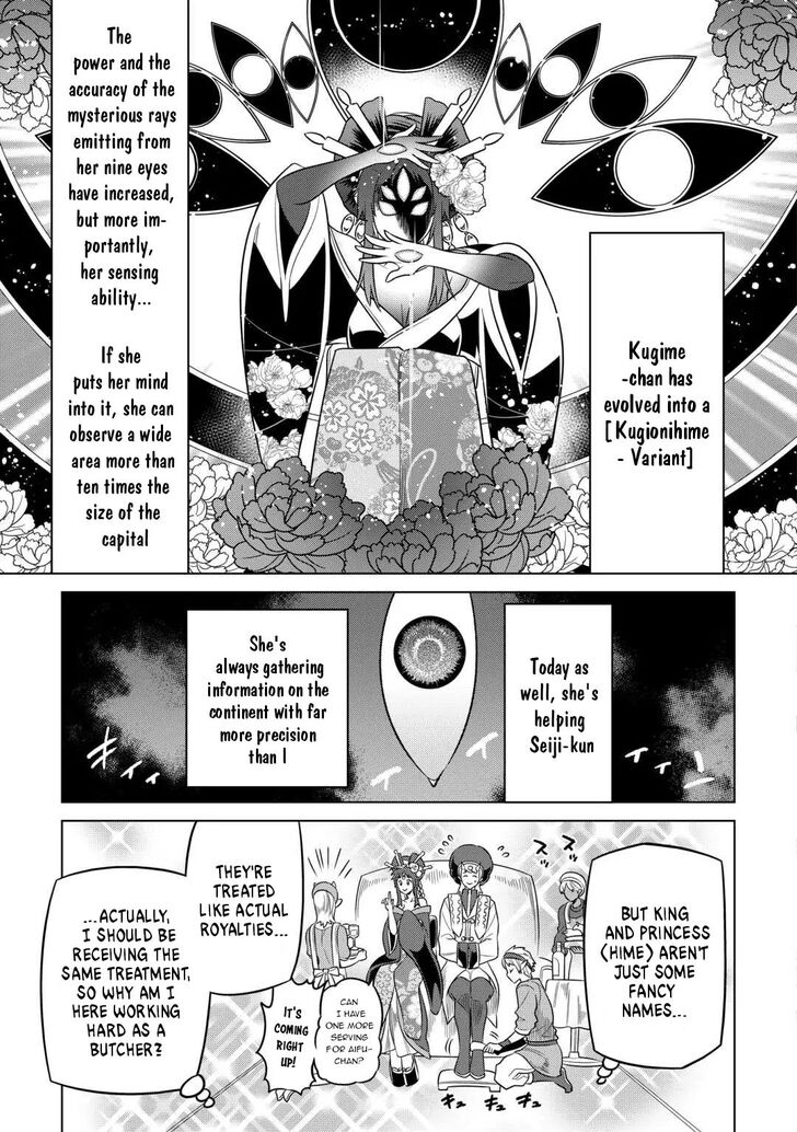 Read ReMonster Manga Online