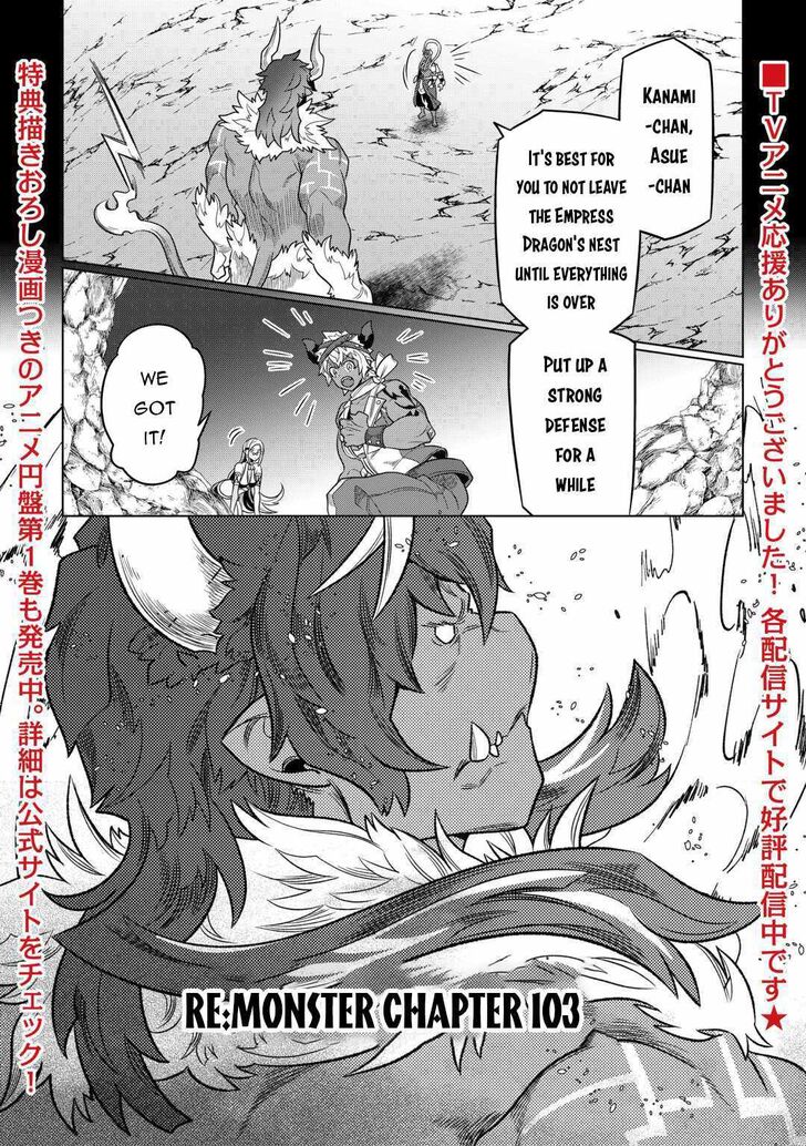 Read ReMonster Manga Online