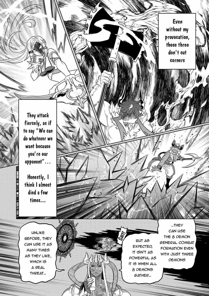 Read ReMonster Manga Online