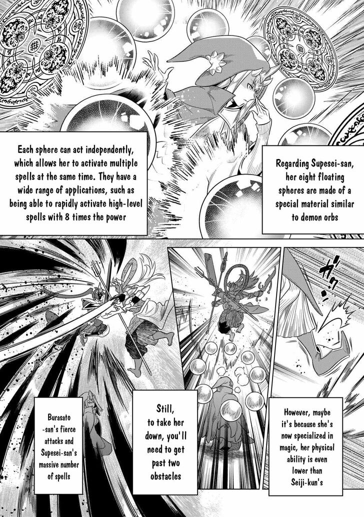 Read ReMonster Manga Online
