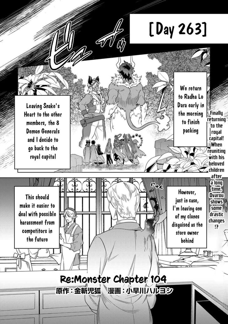 Read ReMonster Manga Online