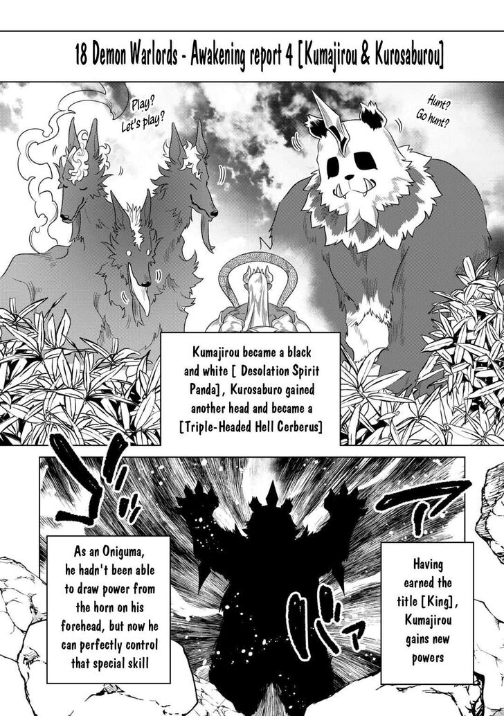 Read ReMonster Manga Online