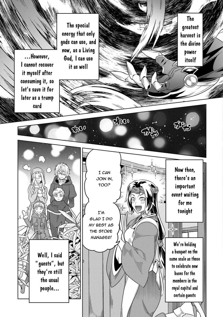 Read ReMonster Manga Online