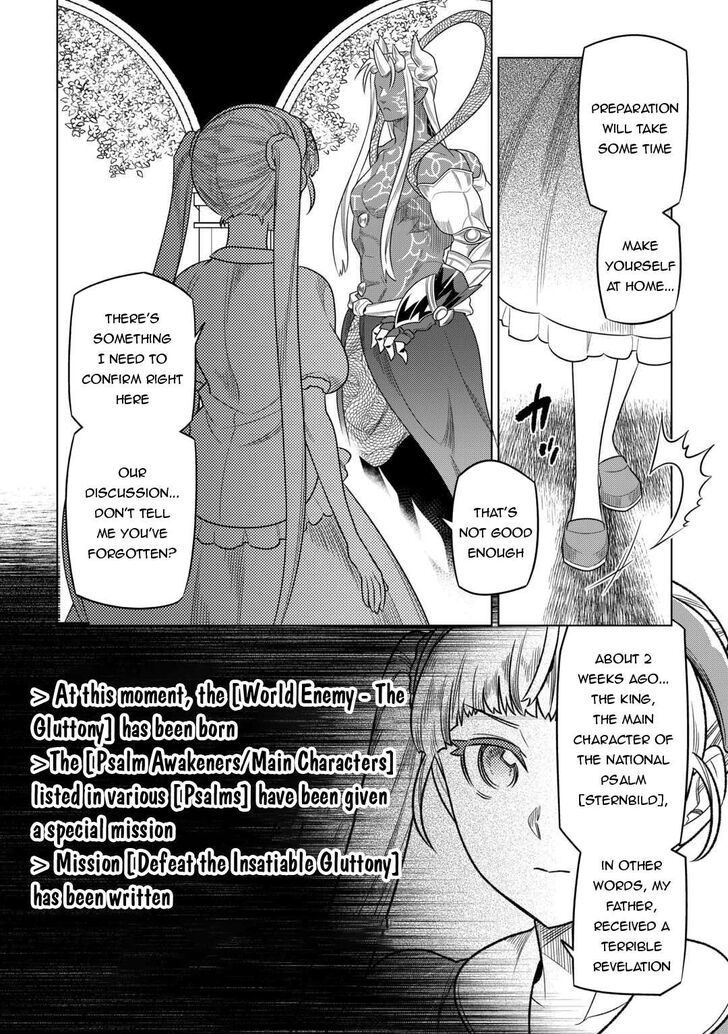Read ReMonster Manga Online