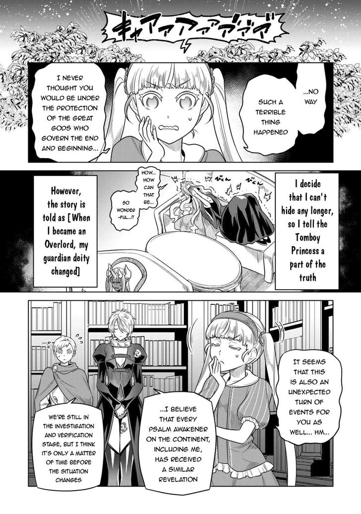 Read ReMonster Manga Online