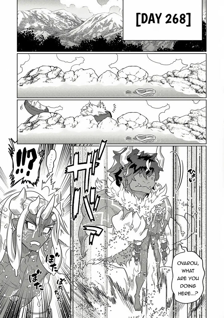 Read ReMonster Manga Online