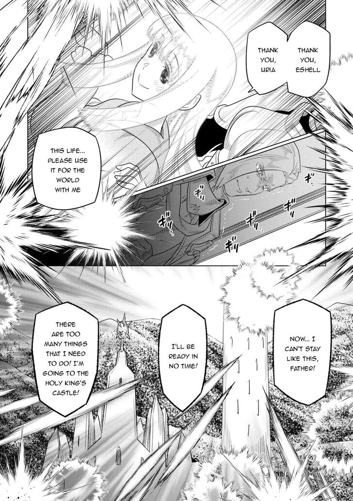 Read ReMonster Manga Online