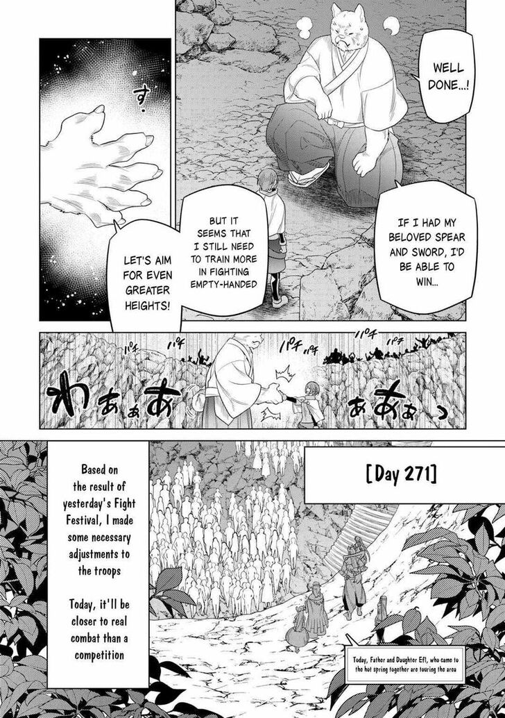 Read ReMonster Manga Online