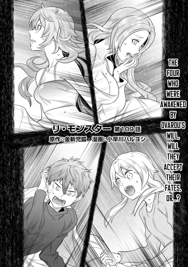 Read ReMonster Manga Online