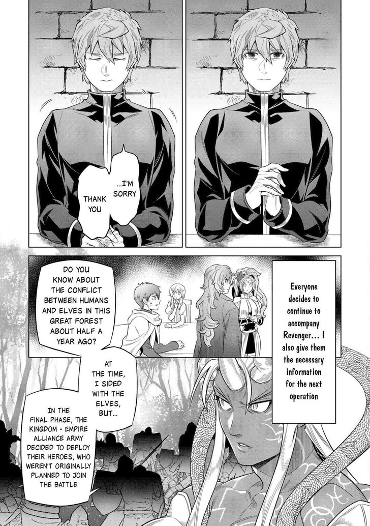 Read ReMonster Manga Online