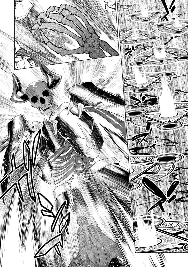 Read ReMonster Manga Online