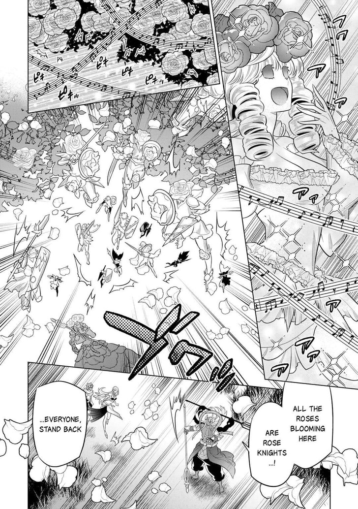Read ReMonster Manga Online