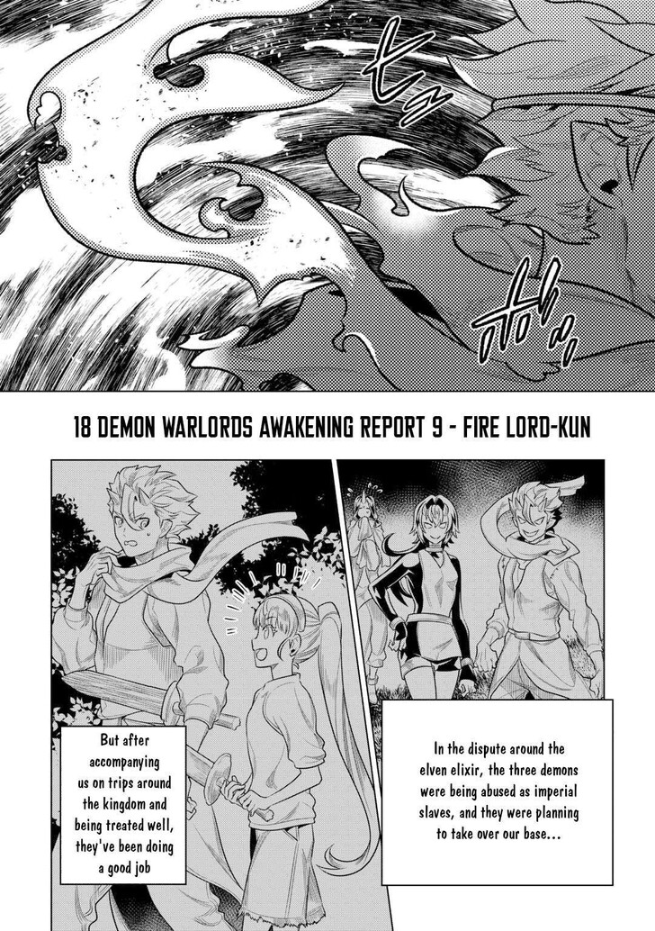 Read ReMonster Manga Online