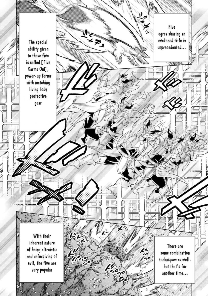 Read ReMonster Manga Online