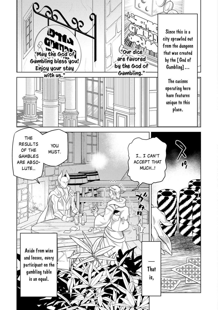 Read ReMonster Manga Online