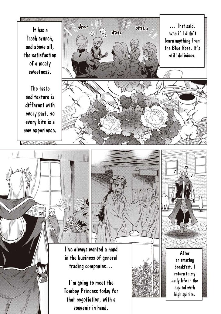 Read ReMonster Manga Online