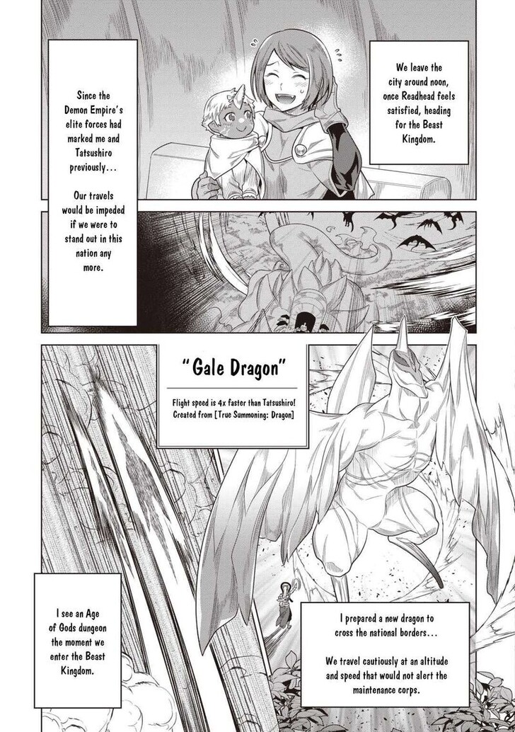 Read ReMonster Manga Online