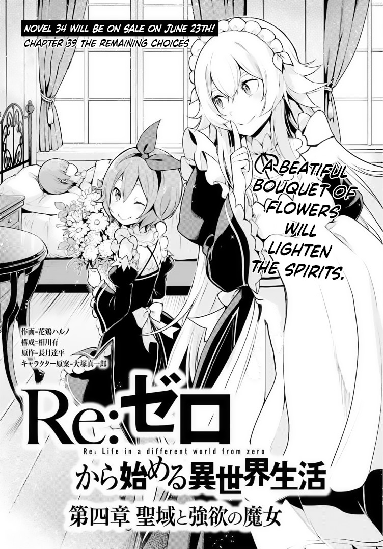 Read Re_ZERO -Starting Life in Another World Manga Online