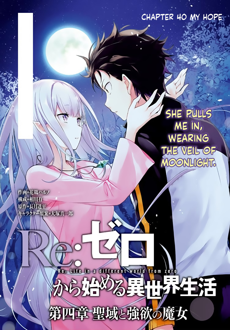 Read Re_ZERO -Starting Life in Another World Manga Online
