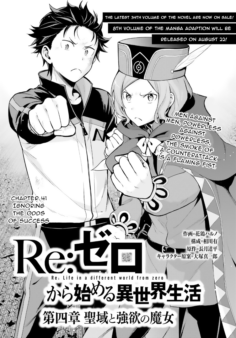 Read Re_ZERO -Starting Life in Another World Manga Online