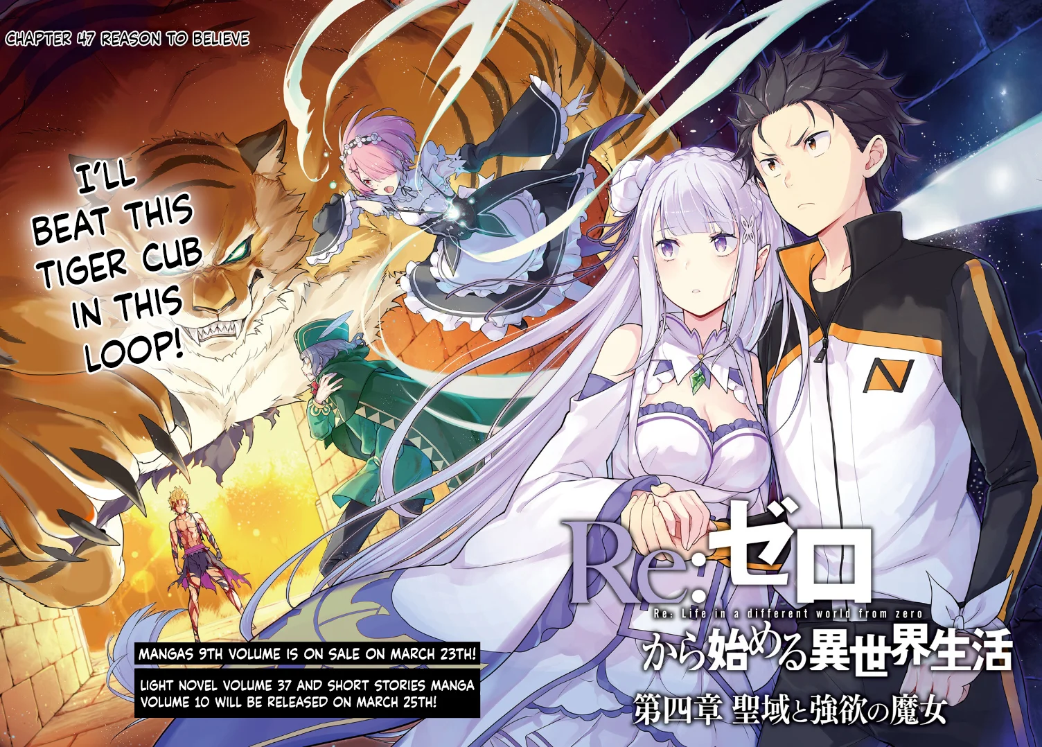 Read Re_ZERO -Starting Life in Another World Manga Online