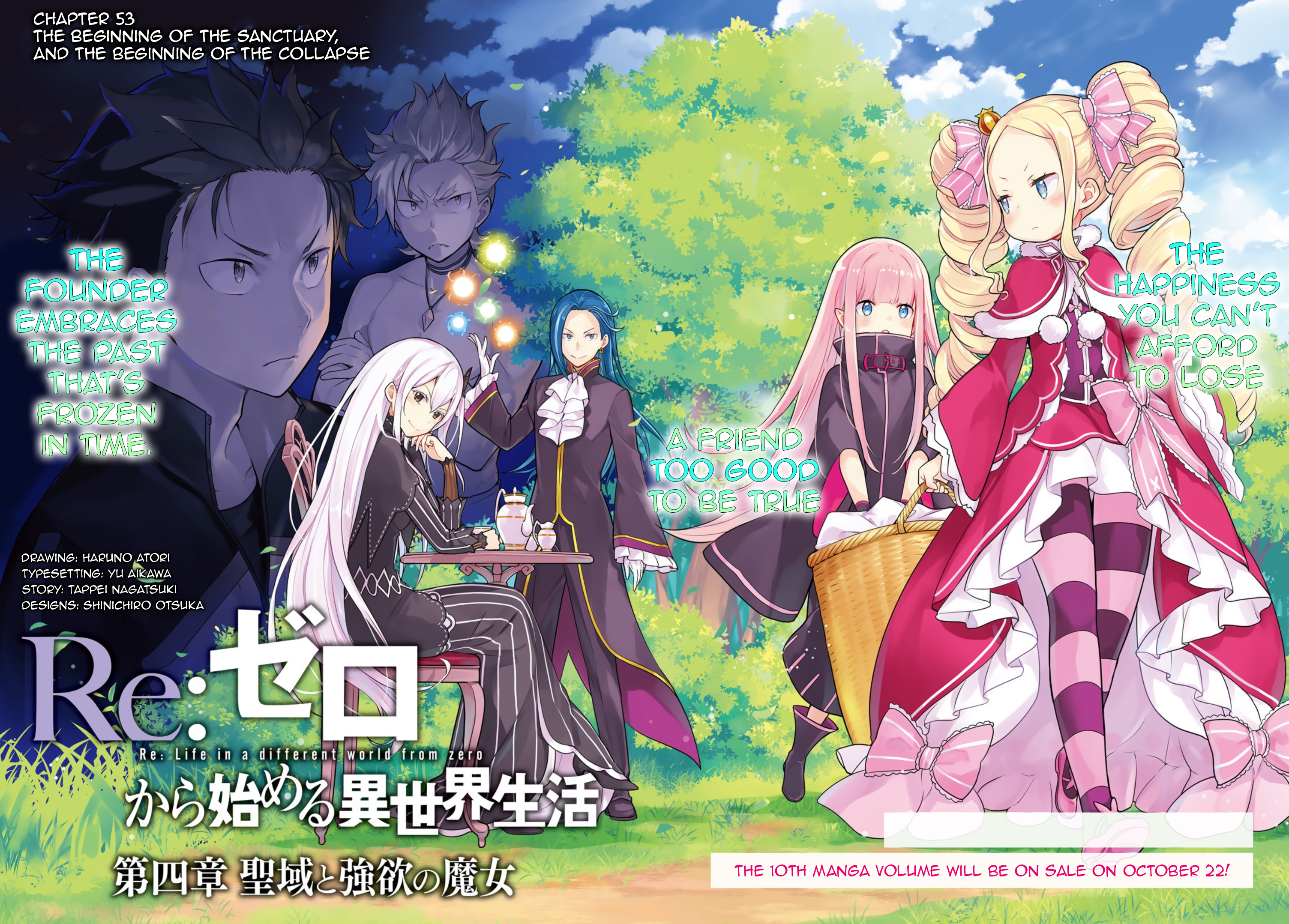Read Re_ZERO -Starting Life in Another World Manga Online