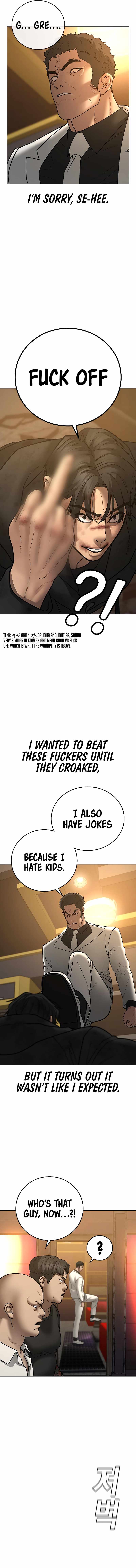 Read Reality Quest Manga Online