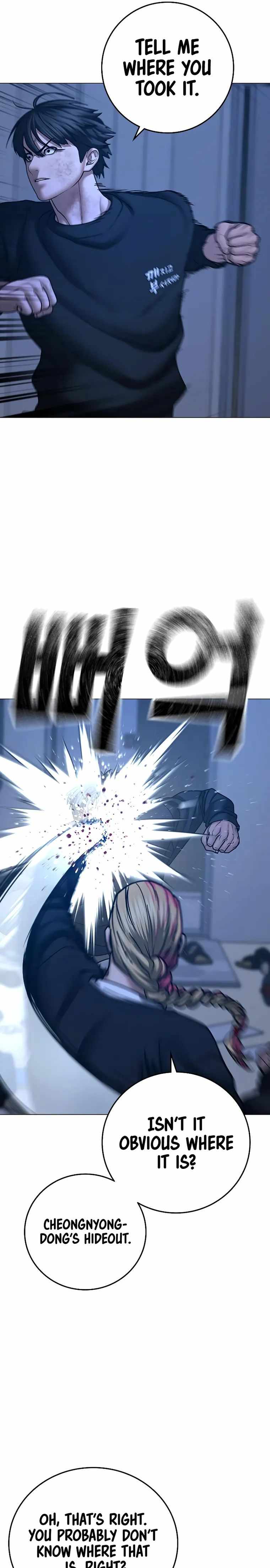 Read Reality Quest Manga Online