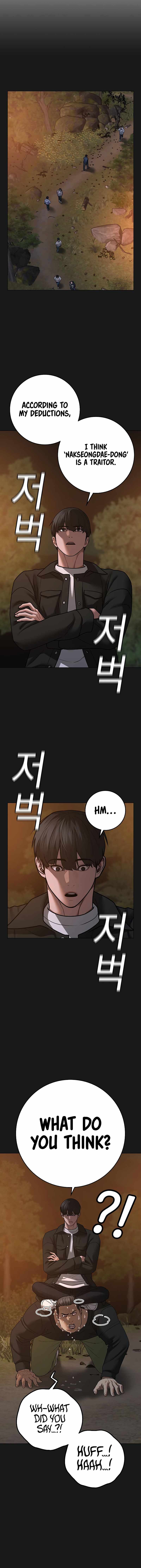 Read Reality Quest Manga Online