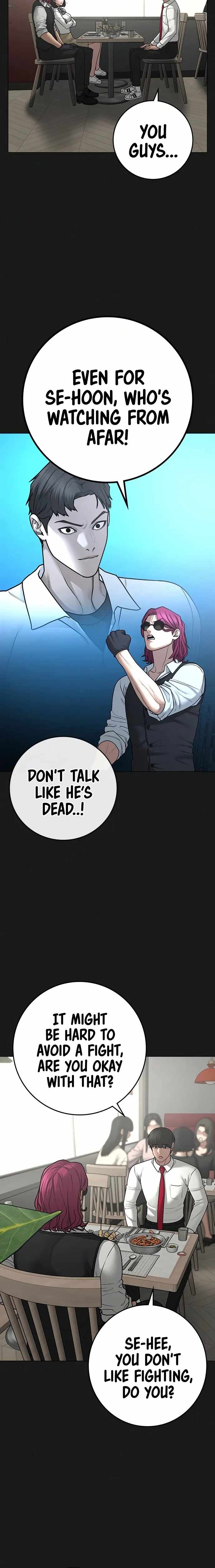 Read Reality Quest Manga Online