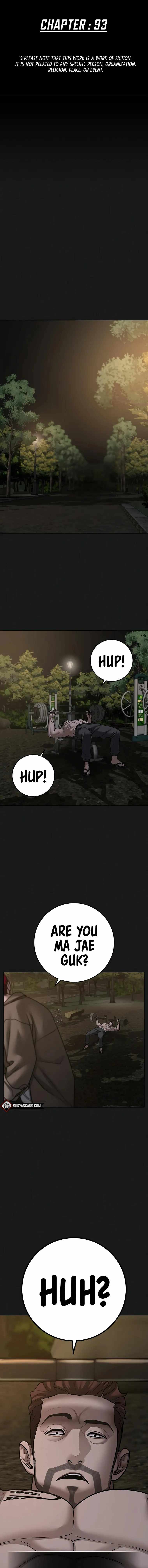 Read Reality Quest Manga Online