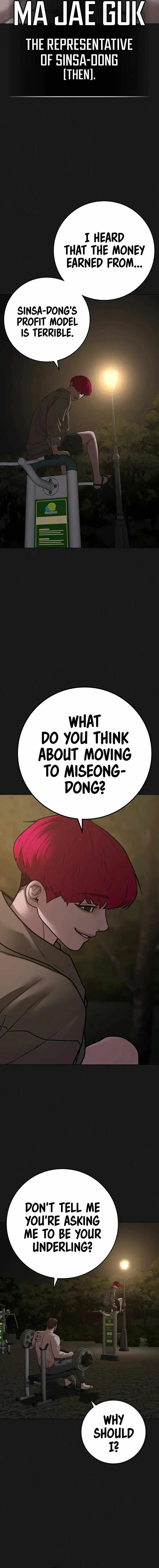 Read Reality Quest Manga Online