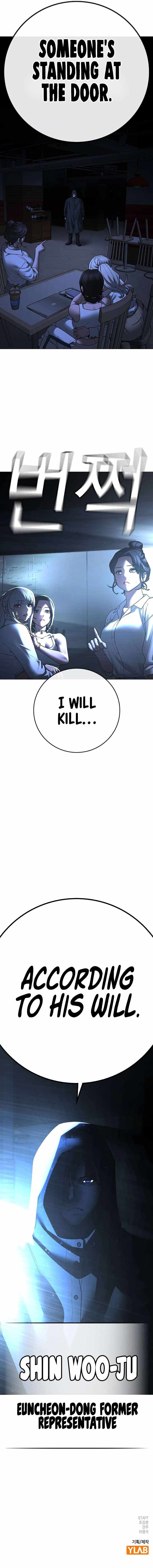 Read Reality Quest Manga Online
