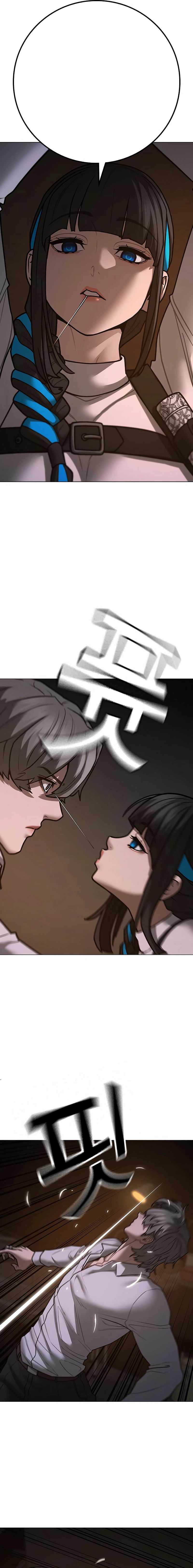 Read Reality Quest Manga Online