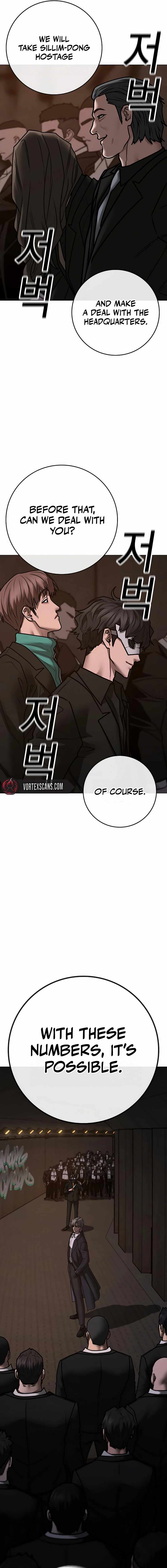 Read Reality Quest Manga Online