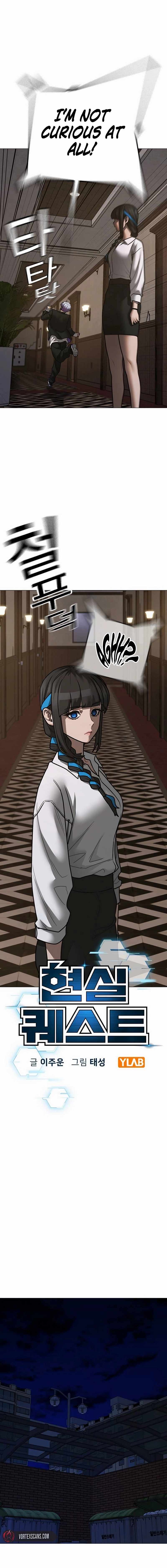 Read Reality Quest Manga Online