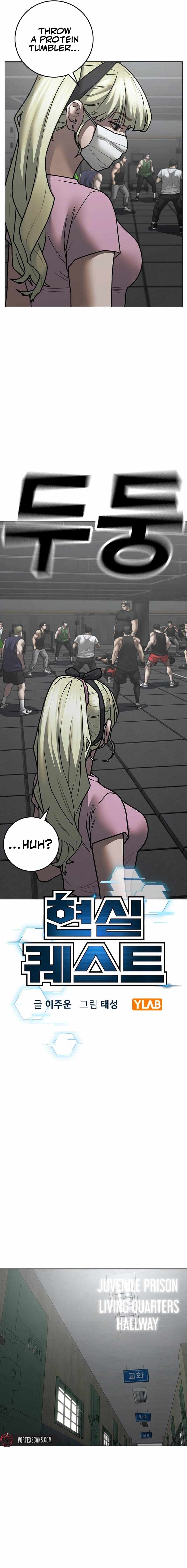 Read Reality Quest Manga Online