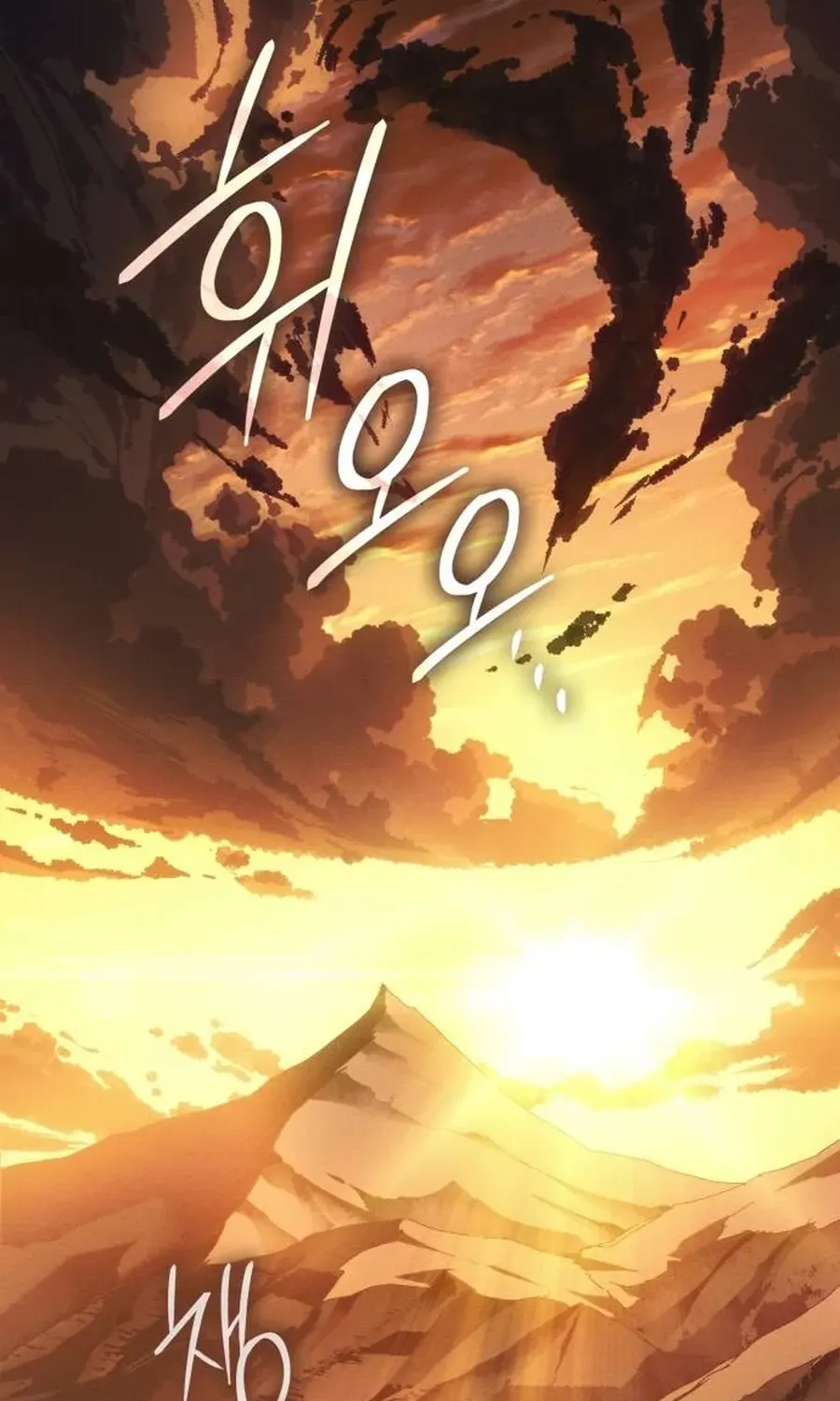 Read Record of Lodoss War Manga Online