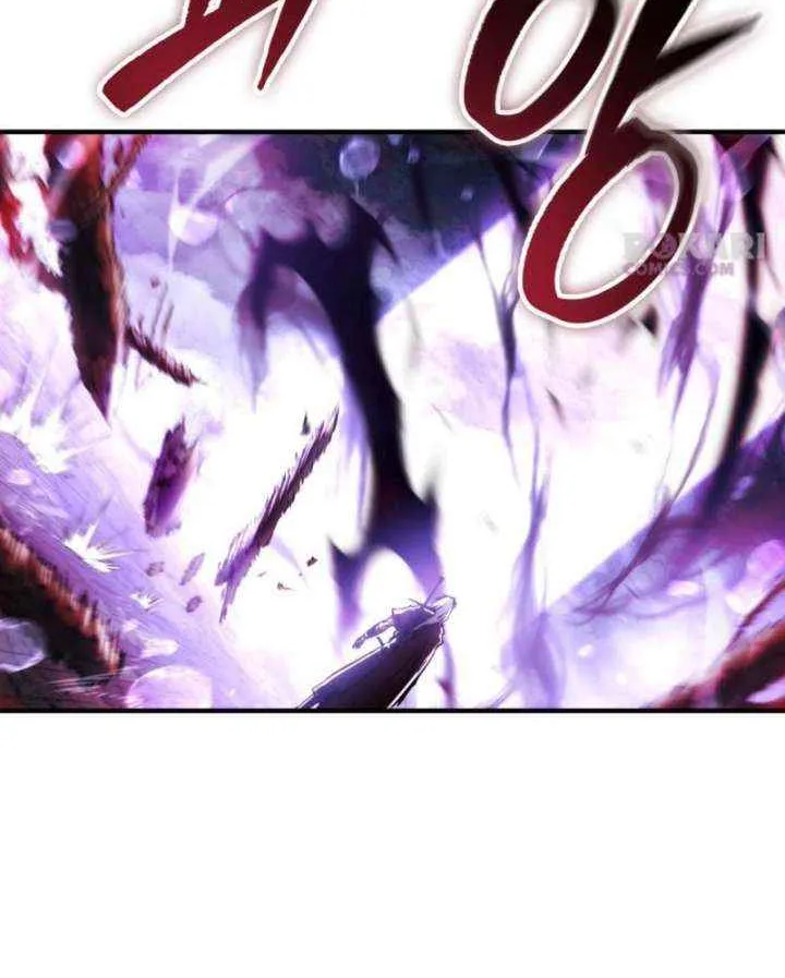 Read Record of Lodoss War Manga Online